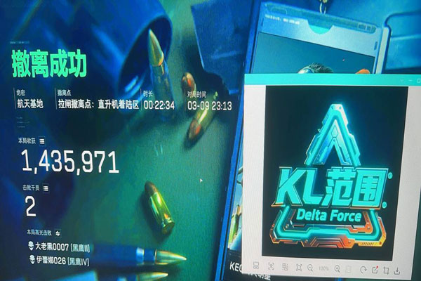 最稳的三角洲辅助透视自瞄效果